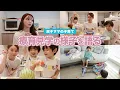 Download Lagu I talked about my children's visit to the rehabilitation center [Raising twins]