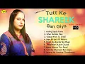 Download Lagu Tutt Ke Shareek Ban Gya - Amrita Virk | Anand Music | DC Record's