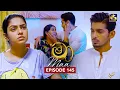 Maa (මා) | Episode 145 | 19th November 2025 | Swarnavahini