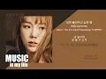 Lagu 태연 (TAEYEON) - 내게 들려주고 싶은 말 (Dear Me) / 가사