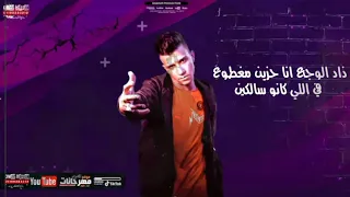 مهرجان انا بعشقني اوي يابا عصام صاصا تعبان انا مين قدرني 