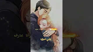 اغنيه  عارفه  من قبل ما أقابله وأنا عارفه  رامي صبري  دندنها