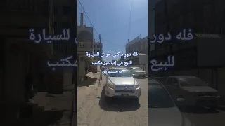 فله فله للبيع إب إب Mokhtar Drmosh عقارات مكتب درموش ت777030948 5قصب حر 250مليون 