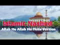 Allah Hu Allah Hu Flute Version  Islamic Nashed Copyright Free Music EACFM Audio Library