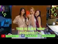#กำลังฮิตในTikTok สาวน้อยกลับบ้าน Remix Laos house DJKK Ft DJKuang