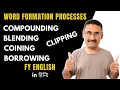 Word Formation Process Compounding Clipping Borrowing Blending FY English IGNOU