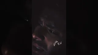 لما بيوحشني بطلع صورته وأكلم فيه وأسأله عن حاله وعن أحواله وعامل إيه 