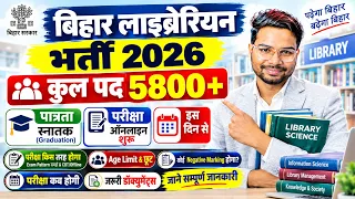 Bihar Librarian Vacancy 2026 | 5800 Post | Bihar LET Exam, Age Limit, Form Date & Full Details 2026