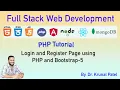 Full Stack Web Development - Login and Register Page using PHP and Bootstrap-5 with navigation bar