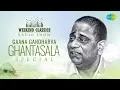 Download Lagu Ghantasala | Weekend Classic Radio Show | Neelavanka Thongi | Aalayana Valisina | Prema Yatralaku