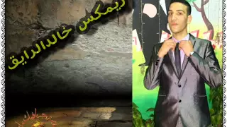 ادم اشمعنا انا ريمكس خالد الرايق من مسلسل ابن حلال دندنها