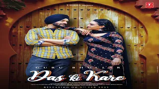 DAS KI KARE | Guru Bhullar | Jaanvir Kaur | New Punjabi Song 2023