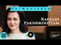 Lagu Rappadi Pakshikootam [Re-Mastered] Ente Sooryaputhrikku | Cochin Woofers | MP3 320KBPS