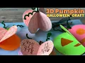 Halloween 3D Pumpkin Craft Activity Thanksgiving Math Autumn Writing Fall