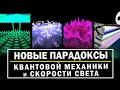 Channel
