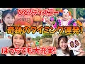 Download Lagu 【ぼっちディズニーVlog】奇跡的なタイミングでハロウィーンを満喫！モデルプランのような過ごし方／東京ディズニーシー2025.9.25②