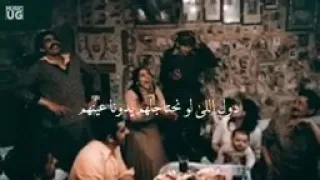 البيت وناسه والخمسه سته اللي احنا منهم     دندنها