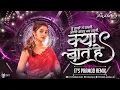Lagu Tu Sadi G Ghali (Remix) Its Pramod Remix | क्या बात है | dj song marathi 2023