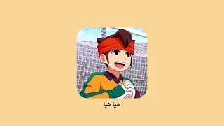 أغنية أبطال الكرة بدون موسيقى  أغنية أبطال الكرة بدون موسيقى