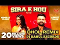 Download Lagu Sira E Hou Dhol Remix DJ Rahul Records Amrit Maan Nimrat Khaira Latest Punjabi Remix Video 2021