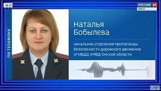 «Вести Омск» на канале «Россия 24», вечерний эфир от 21 января 2021 года