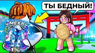 😱Притворился НУБОМ и Открыл ЯЙЦО МОНСТРА в Steal an Egg!