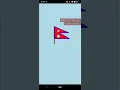National flag of Nepal using turtle in Python