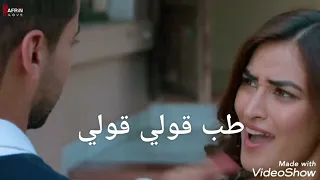 طب قولي قولي اجمل حلات وتساب لاتنسوا الاشتراك في القناة وتفعيل الجرس 