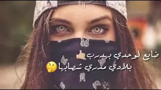 فايز الحر ق 