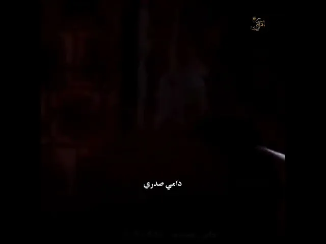 ⁣ستوريات استشهاد فاطمة الزهراء || ستوريات حسينيه #استشهاد_فاطمة_الزهراء #رفع_شعار_اهل_البيت #ستوريات