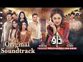 Download Lagu Dao | Full OST | Sahir Ali Bagga, Laila Khan | Ft. Atiqa Odho, Haroon Shahid | Har Pal Geo