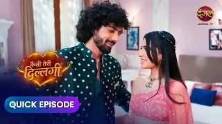 Kaisi Teri Dillagi | Quick Episode 98 | Dangal TV | Dangal Express #Newepisode #kaisiteridillagi