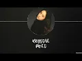 KRYSTAL - PWLT [HAN+ROM+ENG] LYRICS