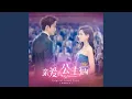Download Lagu BECAUSE OF YOU (Piano Ver.)