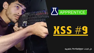 Reflected XSS into a JavaScript string with angle brackets HTML encoded