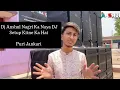 Download Lagu Dj Anshul Nagri - New DJ Setup! With Dj Chandu Raipur #congratulations