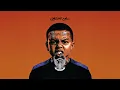 Hleem Taj Alser - Hakawi (Official Lyric Video) | حكاوي