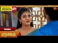 Download Lagu Next Week in Marumagal - Promo | 30  June 2025 | Tamil Serial | Sun TV