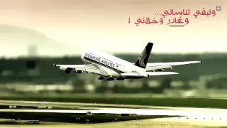 شيلة وليفي تناساني وغادر وخلاني       تحميل مباشر دندنها