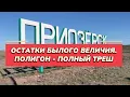 Download Lagu Что я нашел в Приозерске? Руины былого величия! Это треш.