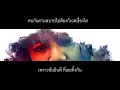 "ดีแล้ว...ที่ทิ้งกัน" - KT Long Flowing [Official Lyric Video]