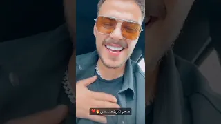 يسعد ربه هالسيلاوي ما أجمله سيلاوي Siilawy Music 