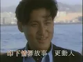 張學友 - 夕陽醉了 (Official Video)