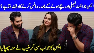 aiman khan opens up about romance in joint family system aiman and muneeb interview sa52q