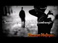 Download Lagu Tersingkap kini Rahsia Tersembunyi - Kulit