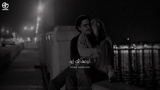 يا أجمل هدية بعتها القدر ليا حالات واتس حب عمرو دياب وحشتيني 