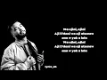 lyrics - Ajini - Mounim Slimani