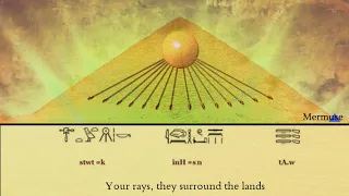 hymn to the aten sung in ancient egyptian 