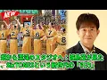 Download Lagu 【SixTONES】畑から混沌のスタジオへ：城島茂が見た、SixTONESという新世代の「引力」