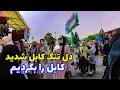Download Lagu What is kabul Afghanistan look like today?!